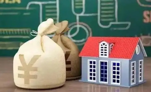 商洛离职后住房公积金多久可以取（离职后住房公积金多长时间能取出来）